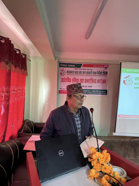 नवजागरण सहकारी संस्थाको अर्धवार्षिक समिक्षा गोष्ठी सम्पन्न