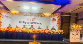 नेपाल लाइफ इन्स्योरेन्सको साधारण सभाले  लाभांश दिने प्रस्ताव पारित