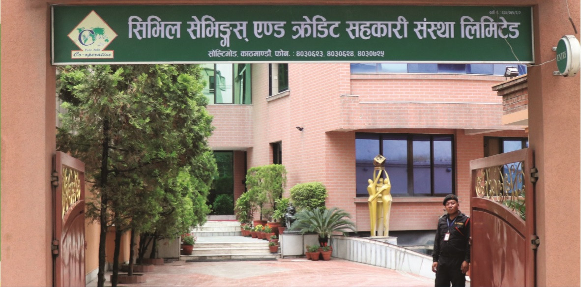 सिभिल  सहकारीका बचतकर्तालाई बचत फिर्ताको माग गर्न समितिले थप्यो १५ दिनको समय