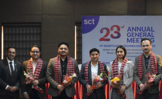 स्मार्टच्वाइस टेक्नोलोजिजको  २३औ वार्षिक साधारण सभा सम्पन्न