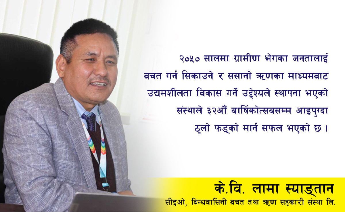समाजको आवश्यकता पूरा गर्न स्थापना भएकाले बिन्धवासिनीको गरिमा र स्थायित्व छ