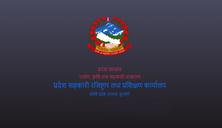कोशी प्रदेशका ४० प्रतिशत सहकारी संस्थाले मात्र बुझाए विवरण