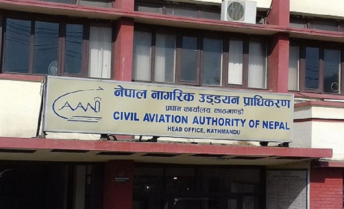 नागरिक उडड्यन प्राधिकरणको कर्मचारी युनियन निर्वाचन  ‘कुटनीतिक घम्साघम्सी’