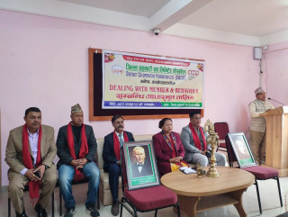 काभ्रे जिल्ला संघले दियाे सदस्यसँग गरिने ब्यवहारका बारेमा आधारभुत तालिम