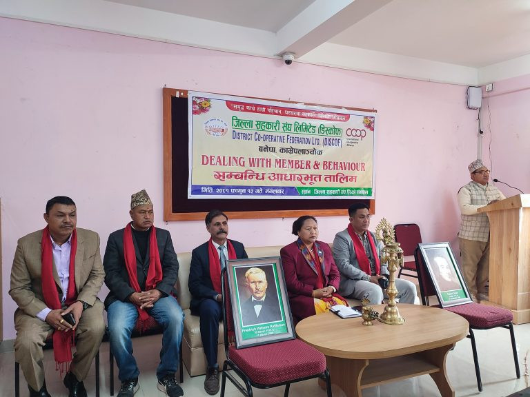 काभ्रे जिल्ला संघले दियाे सदस्यसँग गरिने ब्यवहारका बारेमा आधारभुत तालिम