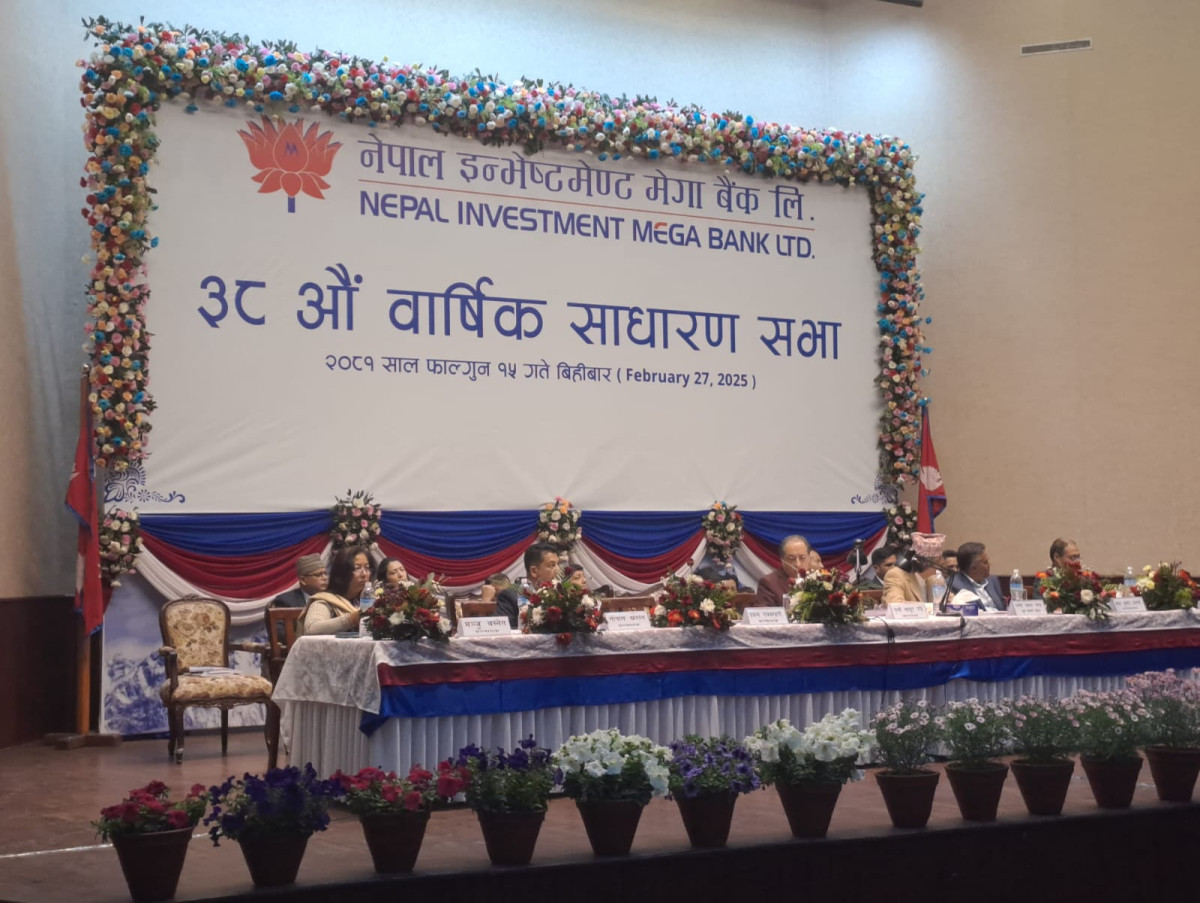 नेपाल इन्भेष्टमेण्ट मेगा  बैंकको ३८ औं वार्षिक साधारणसभा, अध्यक्षमा पाँडे निर्वाचित