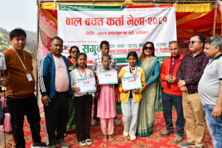 वित्तीय साक्षरता दिने उदेश्यले सगुन सहकारीद्वारा बाल सदस्य भेलाको आयोजना