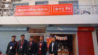 प्रभु बैंकको शाखा दार्चुलाको खलंगामा, सतहत्तरै जिल्लामा पुग्यो सञ्जाल