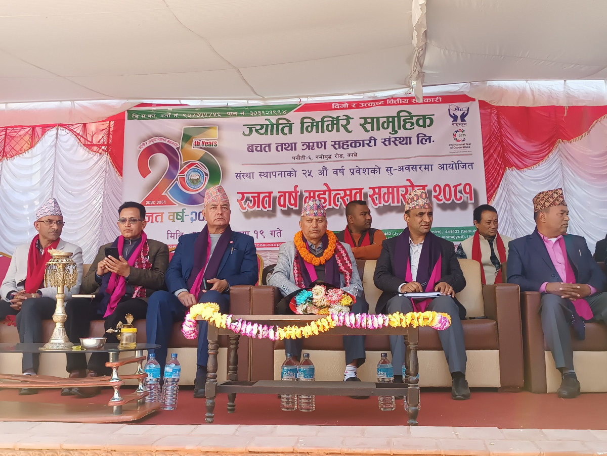 मन्त्री अधिकारीले भने ‘सहकारीबाट लगेको ऋण तिर्नुपर्दैन भन्ने भ्रममा नपर्नुहोस्’