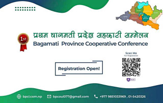 प्रथम बागमती प्रदेश सहकारी सम्मेलनः टुंगियो कार्यपत्रका विषयवस्तु र प्रस्तोता