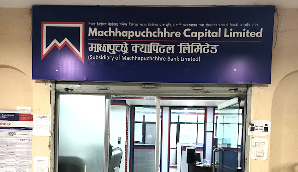 माछापुच्छ्रे क्यापिटलद्वारा ‘एमबीएल इक्विटी फण्ड ’निष्काशन तथा बिक्री सुरु