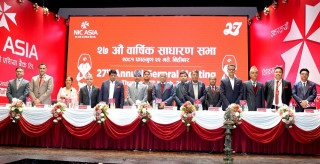 एनआईसी एशिया बैंकको २७औं वार्षिक साधारणसभा, ५ अर्बको अग्राधिकार शेयर जारी गर्ने