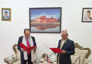 नेपाल इन्भेस्टमेन्ट मेगा बैंकका अध्यक्ष  पाँडेले लिए शपथ