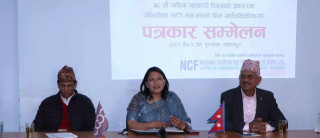 महासंघले तय गर्यो ६८ औं राष्ट्रिय सहकारी दिवसको थिम