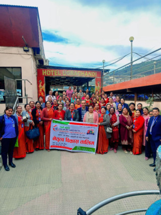 लक्ष्मी महिला सहकारीद्वारा  नेतृत्व विकास तालिमको आयोजना
