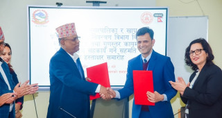 काठमाडौं महानगर र गुणस्तर विभागले  खाद्य नमूना संकलन, अनुगमन र निरीक्षण  गर्ने