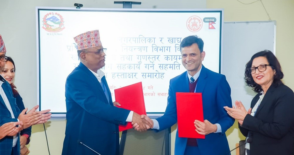 काठमाडौं महानगर र गुणस्तर विभागले  खाद्य नमूना संकलन, अनुगमन र निरीक्षण  गर्ने