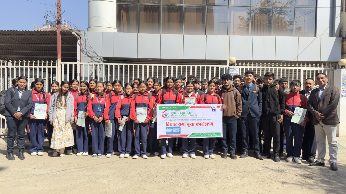 बुडोल सामुदायिक सहकारीद्वारा ग्लोबल मनी विकको अवसरमा  विद्यालयमा बुसा कार्यक्रम