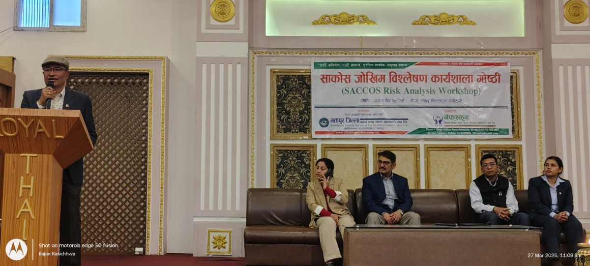 भक्तपुर बचत संघले गर्‍यो साकोस जोखिम विश्लेषण कार्यशाला