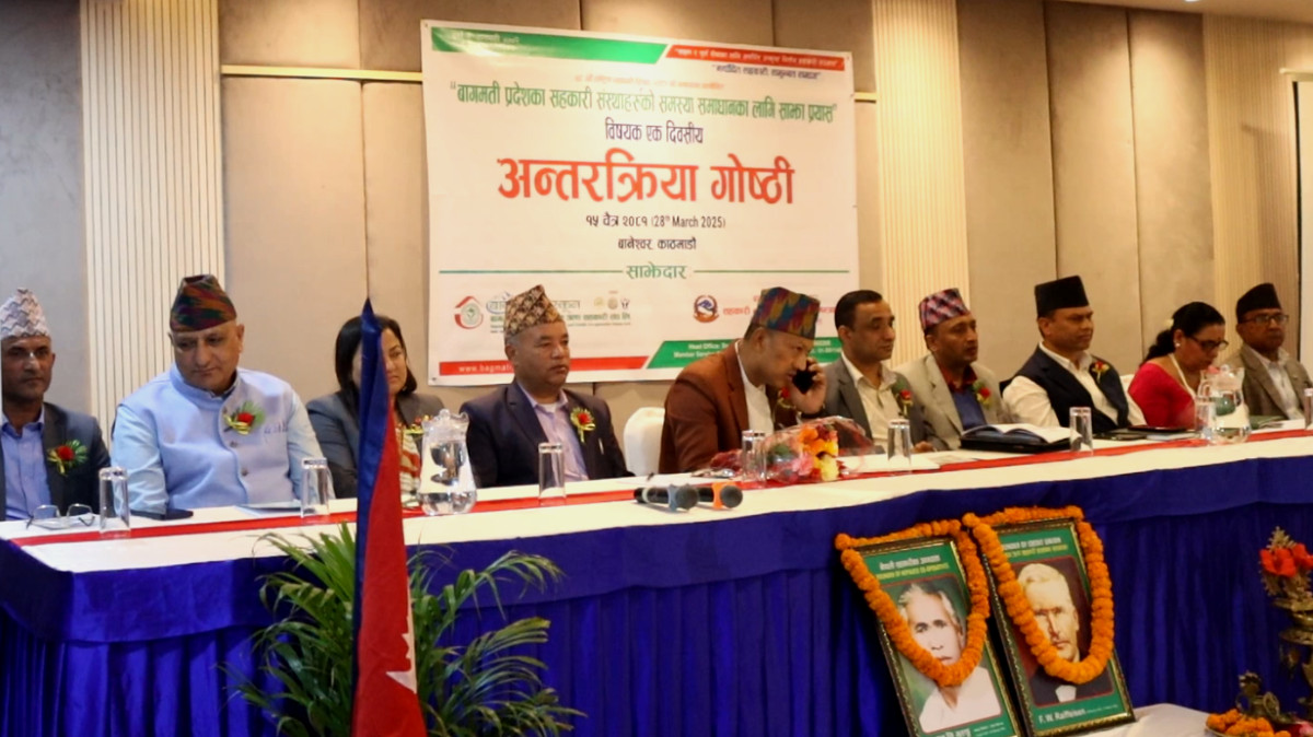 सहकारीको ऋण नतिर्नेलाई कडा कानुन बनाएर कारवाही गर्नुपर्छः मन्त्री श्रेष्ठ