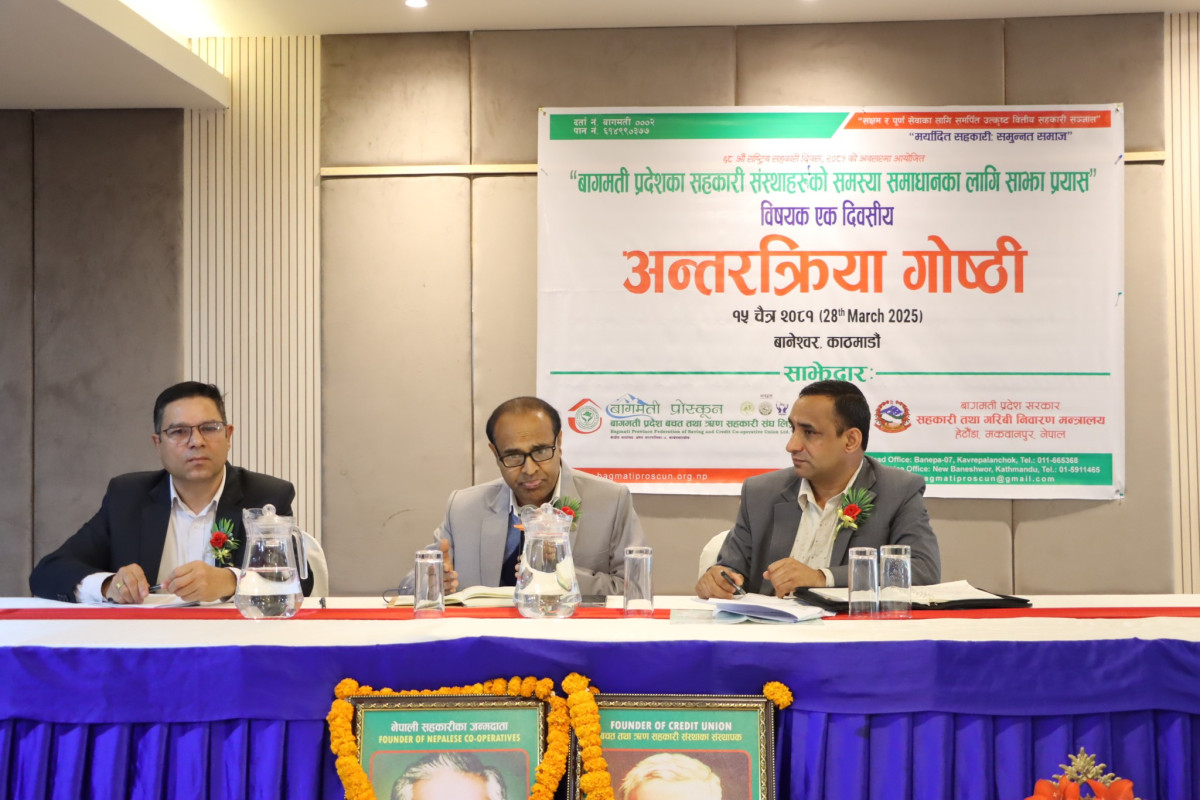 अभियानको एउटै आवाजले  संघहरुले गर्ने वित्तीय कारोबारमा लाग्ने छेकबार हटाउन सकिन्छः सापकोटा
