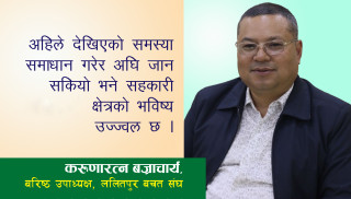 वर्कसपमा सहभागी भएपछि सिईओहरुमा थप निखार आउनेछ