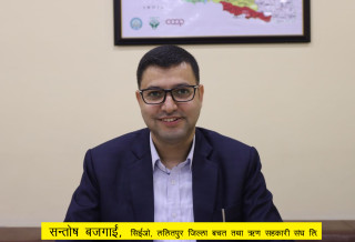 ‘सहकारी क्षेत्रका करेन्ट इस्युका बारेमा सिईओहरुलाई सुसूचित गर्न वर्कसप’