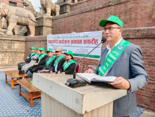 विभिन्न कार्यक्रम गरी  देशभर मनाइँदै सहकारी दिवस, फोटो सहित
