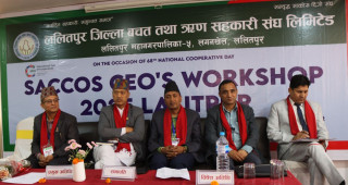 साकोस सिईओ वर्कसपको उद्घाटन गर्दै मन्त्री श्रेष्ठले भने,‘सहकारीमा स्रोत खुलेको जतिसुकै रकम राख्न पाउनुपर्छ’