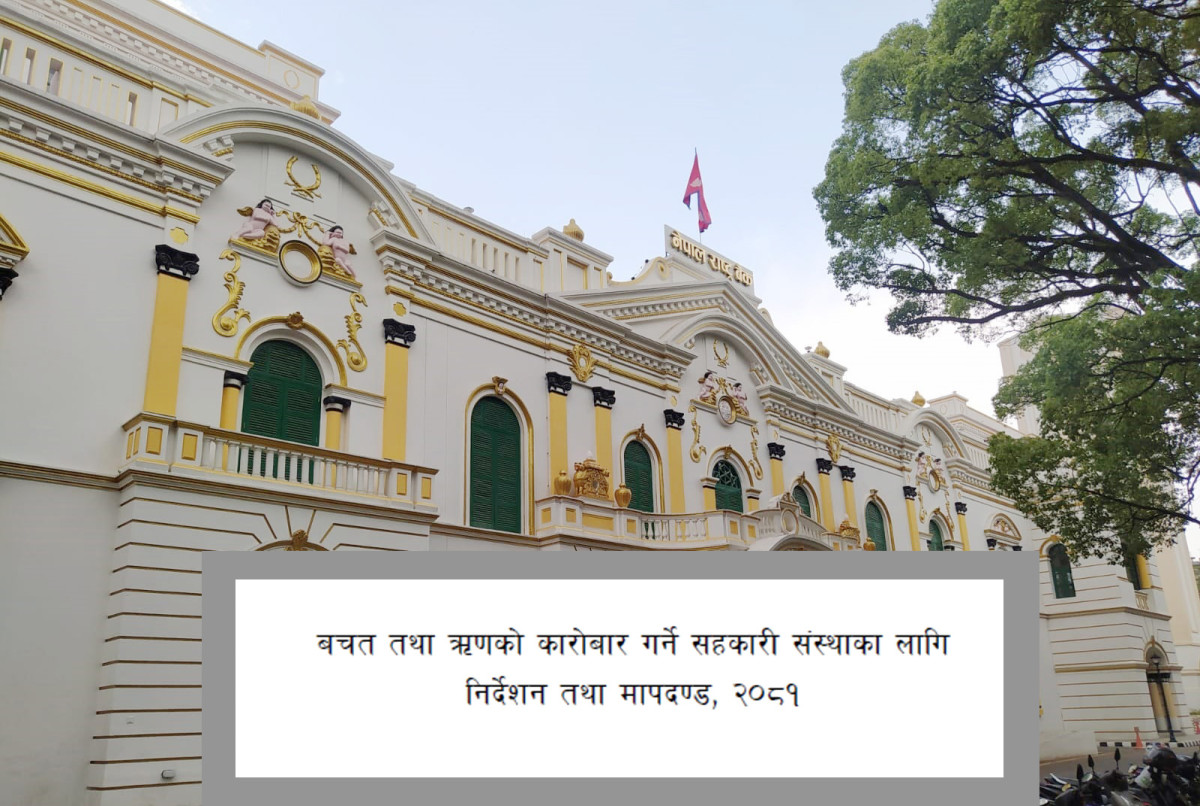 सहकारीहरुले बचत रकमको पाँचगुणा र अधिकतम पाँच लाखसम्म बिनाधितो ऋण दिन सक्ने
