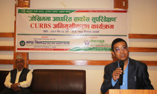 ‘सहकारी ऐन र राष्ट्र बैंकको निर्देशन बाझिँदा अन्यौल भयो’