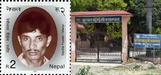 आन्दोलनको महिना चैत्र, प्रतिगमनको जाेखिम र शहीद देवीलाल