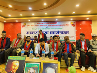 राष्ट्र बैंकबाट जारी निर्देशन बारे जानकारी गराउन संघहरुले सयुक्त रुपमा गरे कार्यक्रम