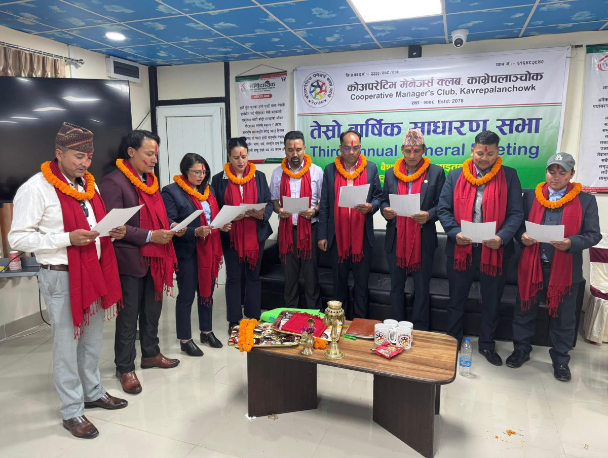 को अपरेटिभ म्यानेजर्स क्लब काभ्रेमा नयाँ सञ्चालक समिति चयन