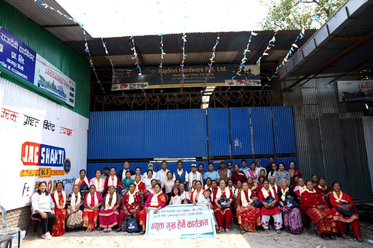 mata samm an.jpg
