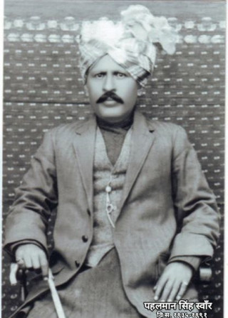 जान्या बुझ्न्याको जिब्रोले सत्य बोल्दा विपत आयो भन्या अक्षरबाट बोल्नुपर्छ, मनको सत्य बात बोल्न अक्षर चलाईरहनु पर्छ.... 🖋️📓 : पहलमान सिंह स्वाँर