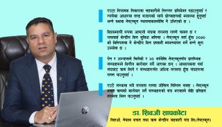 ‘राष्ट्र बैंकले निर्देशन जारी गर्नुहुँदैन भन्ने पक्षमा नेफ्स्कून होइन तर संघहरूमा केहि प्रतिशत तरलता राख्न पाउनुपर्छ’