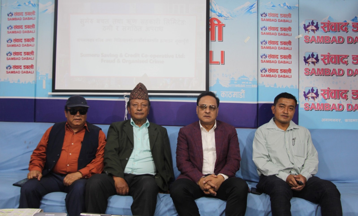 सुमेरु सहकारीका पीडितको मागः संचालकले १५ अर्ब ६० करोड ठगि गरे, बचत फिर्ता होस्