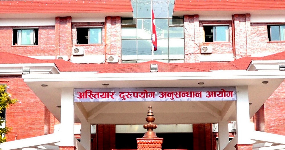 अख्तियारद्वारा पाँच जनालाई भ्रष्टाचारको आरोपमा विशेष अदालतमा मुद्दा दायर