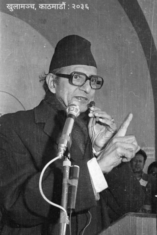 "नेपाली कांग्रेसले राष्ट्रियता र प्रजातन्त्रका आदर्श त्यागेमा, यसको अस्तित्व नै अर्थहीन हुनेछ" – बी.पी. कोइराला