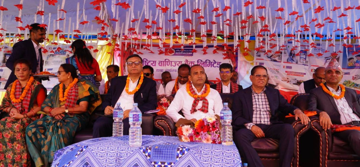 राष्ट्रिय वाणिज्य बैंकको २९७ औं शाखा धनुषाधाममा