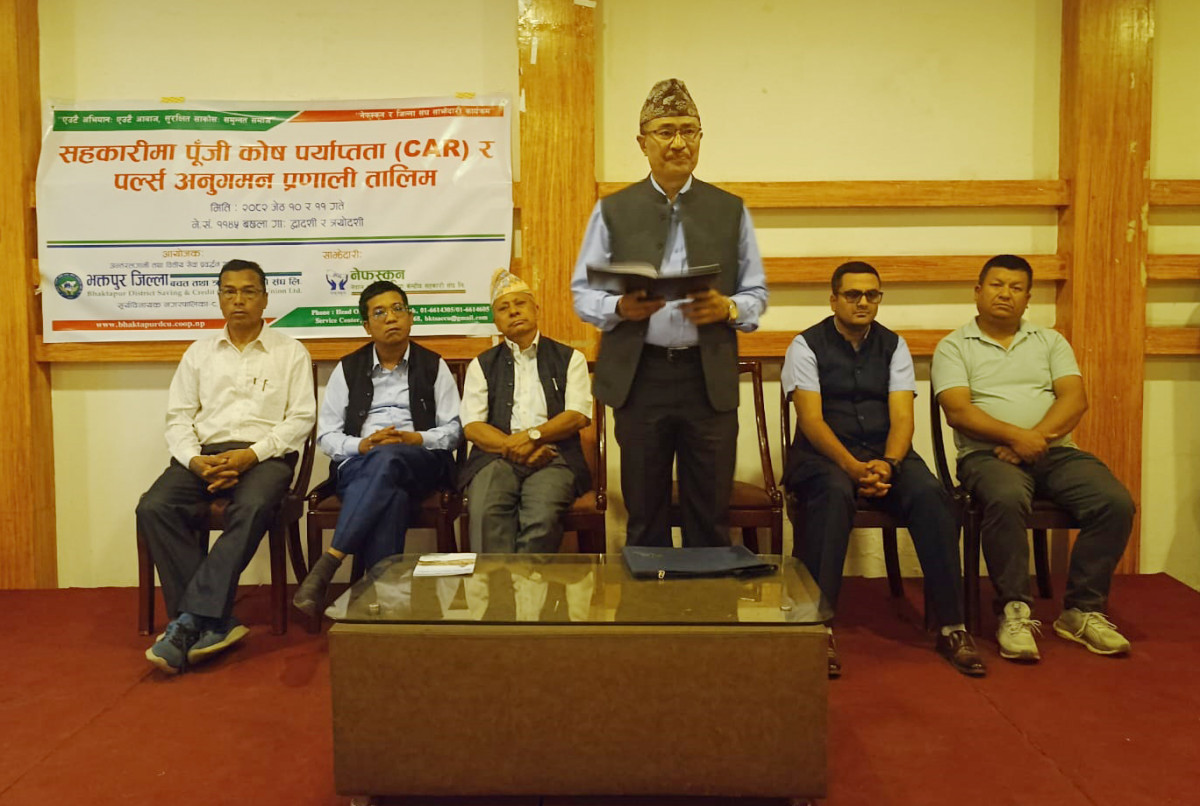 सहकारी क्षेत्र धराशायी बनाउने मापदण्ड र निर्देशन तत्काल परिमार्जन गर्न माग