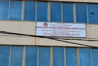 बागमती प्रदेश सरकारद्वारा समस्याग्रस्त सहकारी व्यवस्थापन समितिमा दुई सदस्य नियुक्त