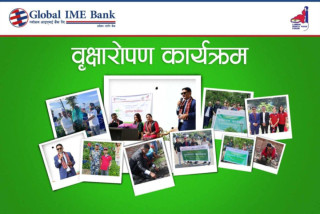 ग्लोबल आइएमई बैंकद्वारा टोखा र दिक्तेल रुपाकोटमा बृक्षारोपण