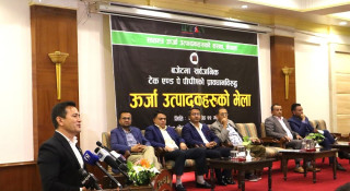 ‘टेक एण्ड पे’ प्रावधान हटाउन इप्पानको माग,  नत्र सडक आन्दोलनमा जाने चेतावनी