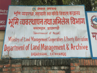 एक सातामा उल्टियो निर्देशन, घरजग्गा कारोबारमा बैंक स्टेटमेन्ट र केवाईसी फाराम भर्नु नपर्ने