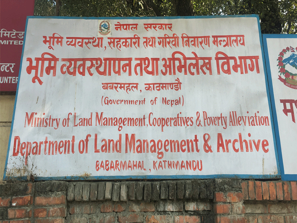 एक सातामा उल्टियो निर्देशन, घरजग्गा कारोबारमा बैंक स्टेटमेन्ट र केवाईसी फाराम भर्नु नपर्ने
