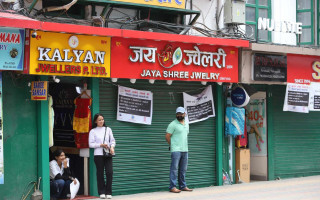 सुनचाँदीमा विलासिता कर लगाएपछि विरोधमा उत्रिए व्यवसायी, काराेबार ठप्प