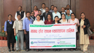 ‘सहकारीका जनशक्तिको रोजगार सुरक्षित हुनुपर्छ’