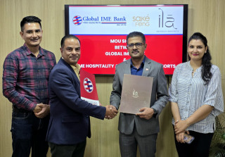 ग्लोबल आइएमई बैंकका ग्राहकले  आइएमई हस्पिटालिटी र इला होटलमा  छुट पाउने